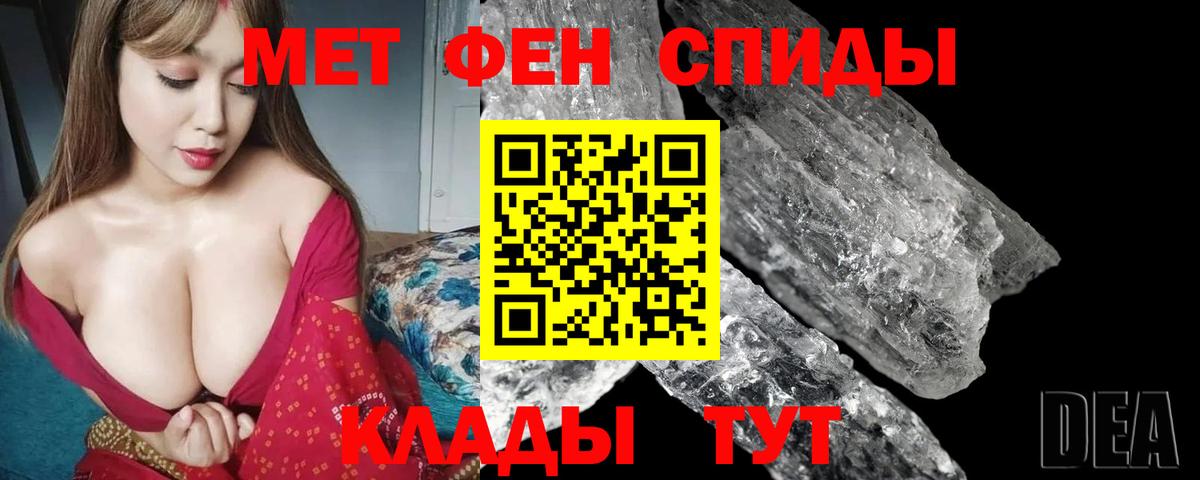АМФЕТАМИН  Амфетамин VHQ  Вход с VPN  Скопин 