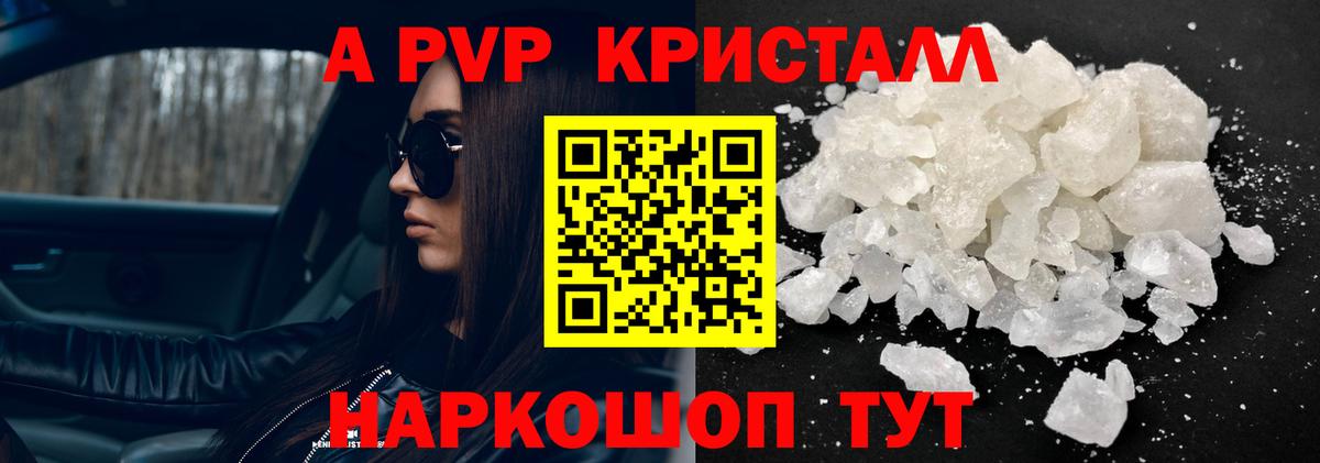 Меф Скопин