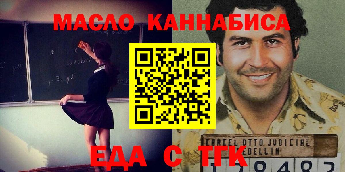 COCAIN  Вход с VPN  Меф кристаллы  ЭКСТАЗИ  ГАШ  Скопин  МАРИХУАНА  Мефедрон  Alpha PVP СОЛЬ кристаллы  Лсд 25 