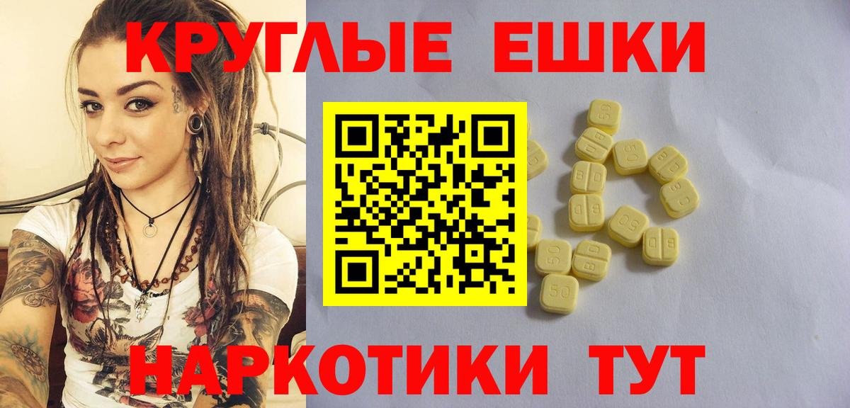 Скопин  ЭКСТАЗИ Punisher  Экстази Philipp Plein  Вход с VPN 