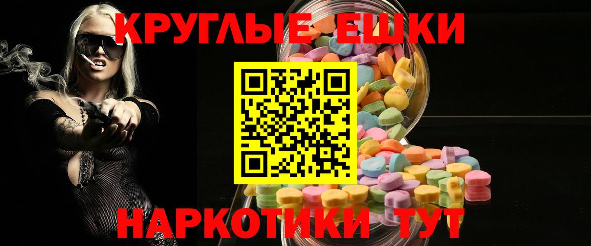 Ecstasy 99% Скопин