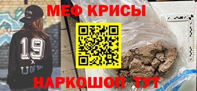 альфа пвп VHQ Рязань