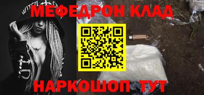 альфа пвп VHQ Рязань