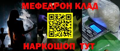 альфа пвп VHQ Рязань
