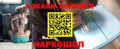 амф Рыбинск