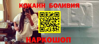 молекула духа Рузаевка