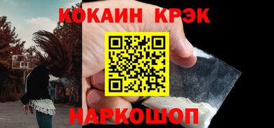 молекула духа Рузаевка