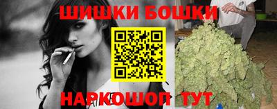 эйфоретик Северобайкальск