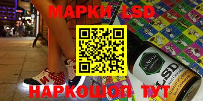 молекула духа Рузаевка
