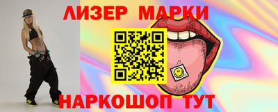 эйфоретик Северобайкальск