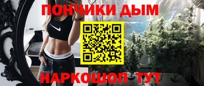 альфа пвп VHQ Рязань