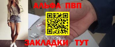 амф Рыбинск