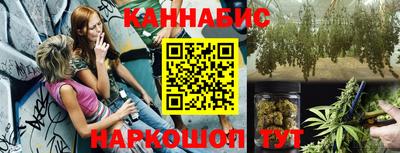 молекула духа Рузаевка