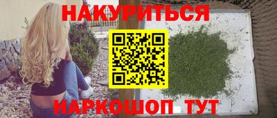 альфа пвп VHQ Рязань
