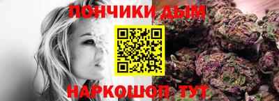 амф Рыбинск
