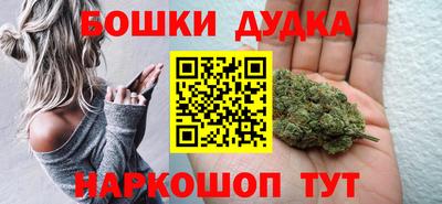 молекула духа Рузаевка