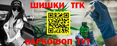 амф Рыбинск
