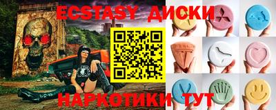 амф Рыбинск
