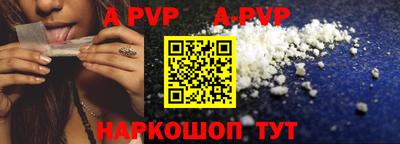 амф Рыбинск