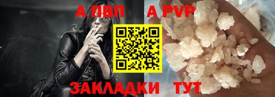 амф Рыбинск