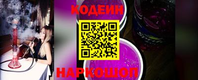 молекула духа Рузаевка