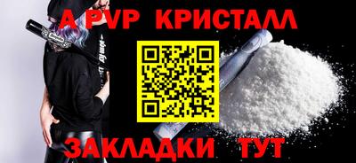 молекула духа Рузаевка