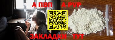 альфа пвп VHQ Рязань