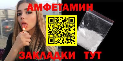 амф Рыбинск