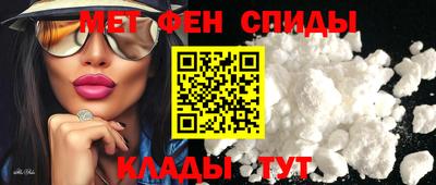 амф Рыбинск