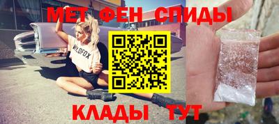 альфа пвп VHQ Рязань