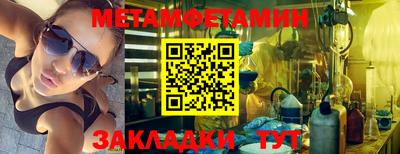 амф Рыбинск