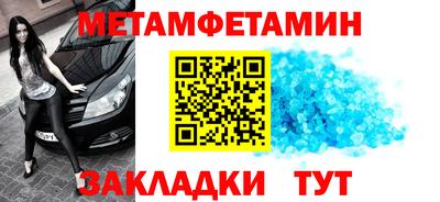 альфа пвп VHQ Рязань