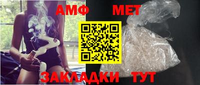молекула духа Рузаевка