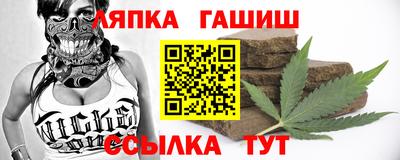 амф Рыбинск