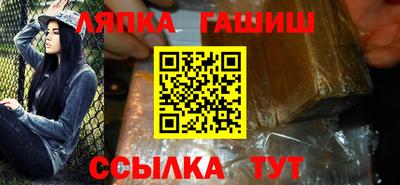 молекула духа Рузаевка