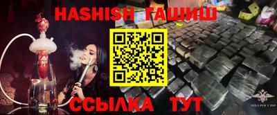 молекула духа Рузаевка