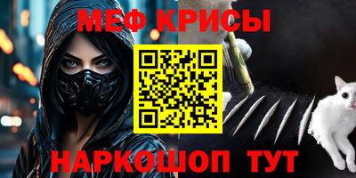 альфа пвп VHQ Рязань