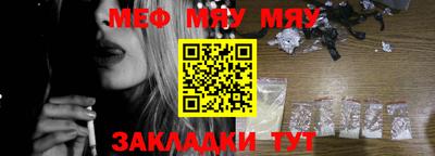 молекула духа Рузаевка