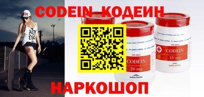 альфа пвп VHQ Рязань