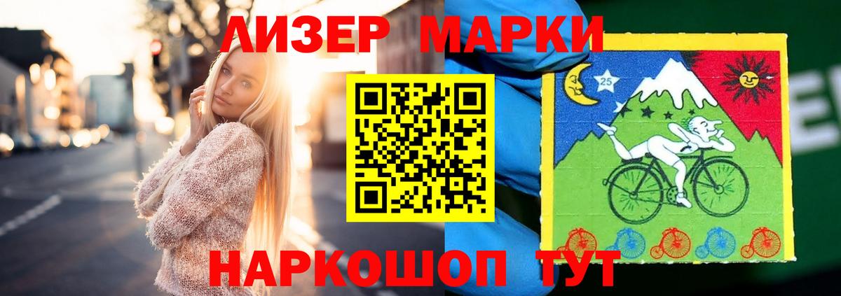 LSD-25 экстази кислота  Вход с VPN  hydra сайт  Лсд 25 экстази  Скопин  Лсд 25 экстази кислота 