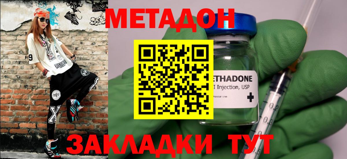 Скопин  ссылка на мегу   Метадон мёд  Вход с VPN  МЕТАДОН мёд 