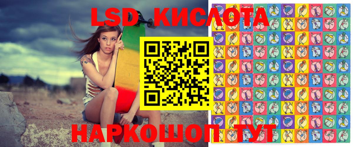 Марки 25I-NBOMe 1,5мг Скопин