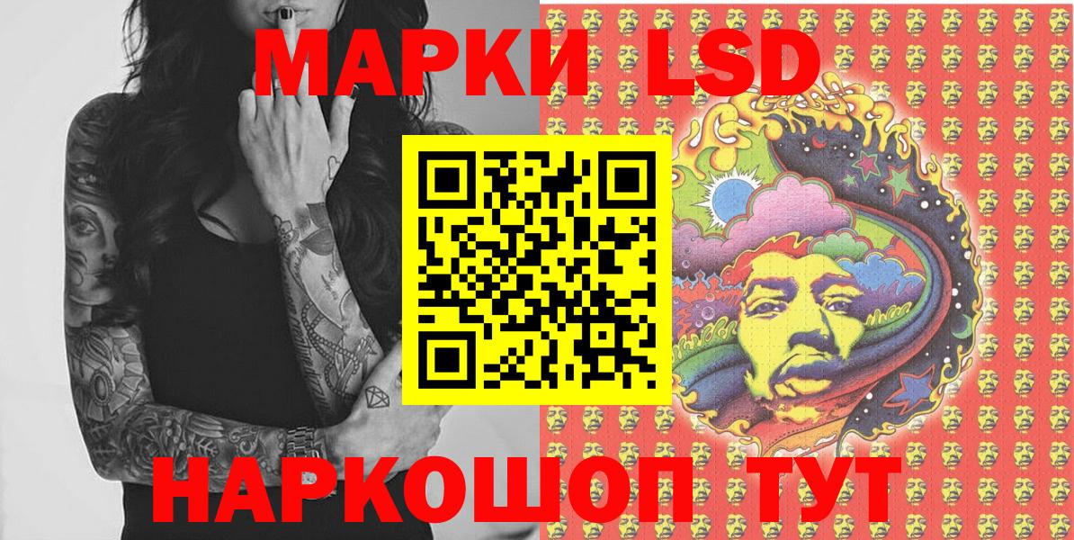 Марки NBOMe 1,5мг  Вход с VPN  Скопин 