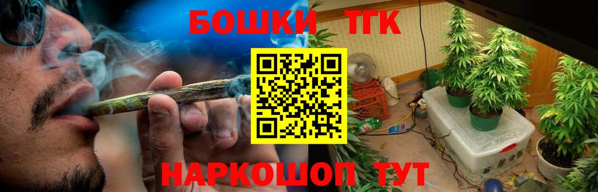 Конопля конопля Скопин