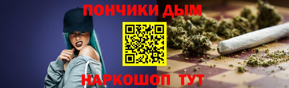 Скопин  Марихуана семена  Вход с VPN  Бошки Шишки AK-47 